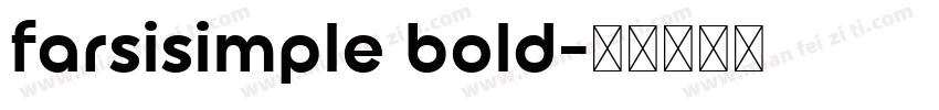 farsisimple bold字体转换